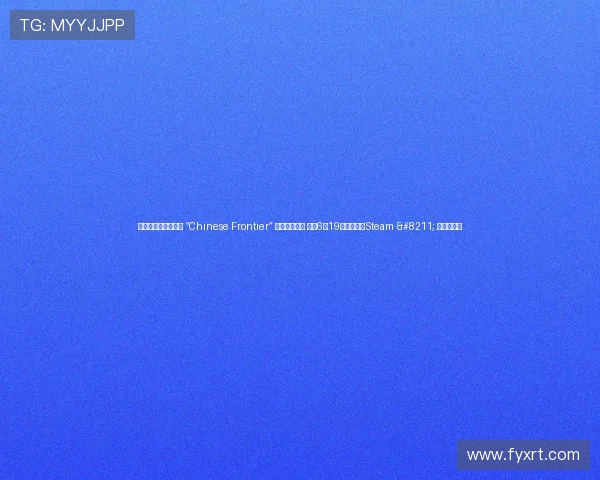 万里长城非一日建成 “Chinese Frontier” 《华夏山河》 将于6月19日正式登陆Steam – 星空游戏网